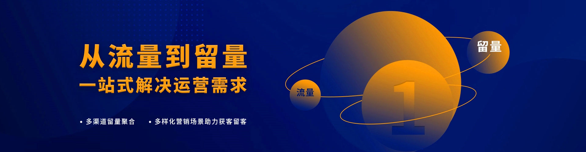 精河sem推广