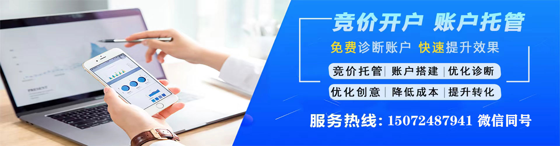 精河百度竞价代理