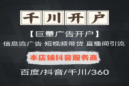 探索今日头条信息流广告的投放策略——以某品牌为例
